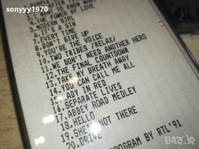 THE LONDON SYMPHONY ORCHESTRA-TAPE 1402251648, снимка 15 - Аудио касети - 49129901