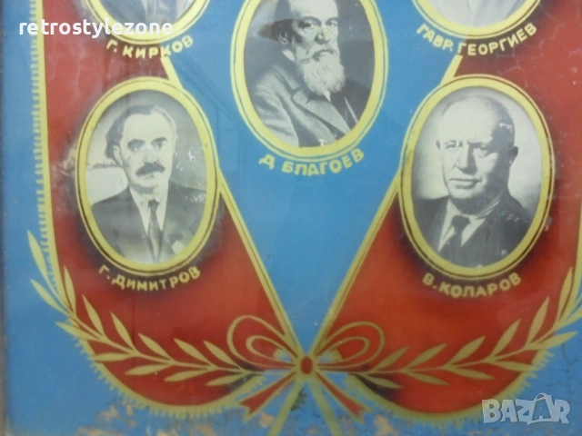 № 8497 Оригинални пропагандни стъклописи с портрети и символика, снимка 7 - Антикварни и старинни предмети - 53471188