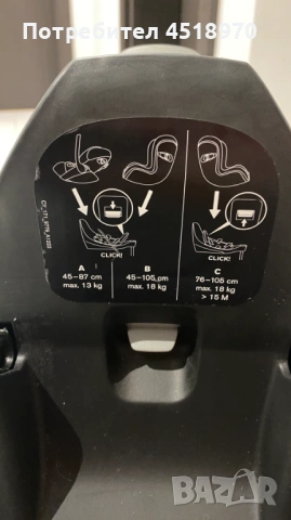 Столче за кола Cybex Cloud T i-Size + база(Base T), снимка 6 - Столчета за кола и колело - 53598913