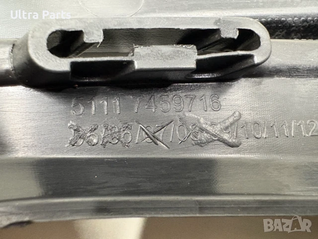 Оригинлна дясна решетка за BMW F40 7459716, снимка 5 - Части - 50480759