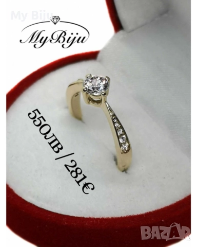 Златни годежни пръстени, снимка 10 - Пръстени - 52377118