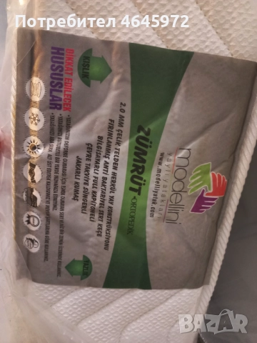 Матрак за единично легло