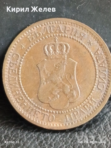 Рядка монета 2 стотинки 1912г. България Съединението прави силата 26500, снимка 6 - Нумизматика и бонистика - 51482720