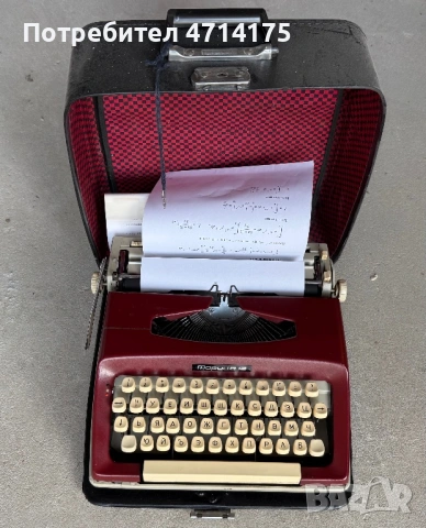 Пишеща машина продавам