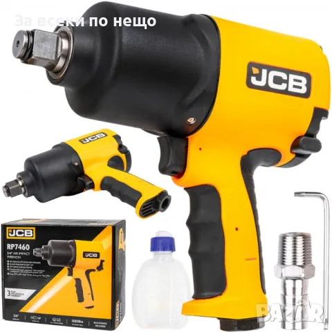 Пневматичен ударен гайковерт 34” 1800Nm JCB