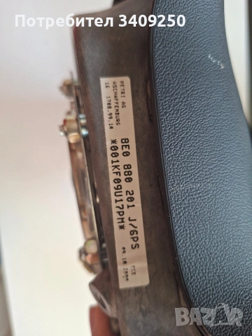 Волан Ауди А3 8Л/ Audi A3 8L, снимка 5 - Части - 53836519