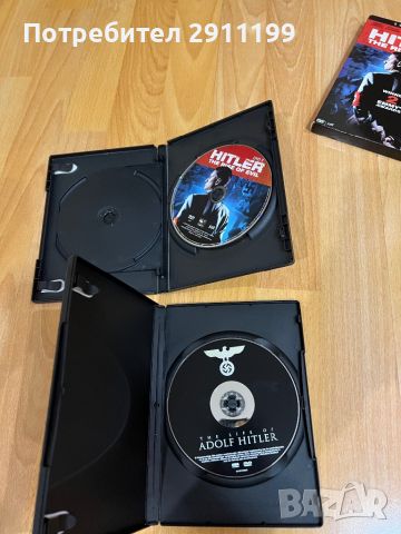 Лот DVD – та за Хитлер, снимка 4 - DVD дискове - 45314393