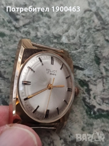 Полет .Нов.Позлатен.СССР., снимка 9 - Мъжки - 53798338