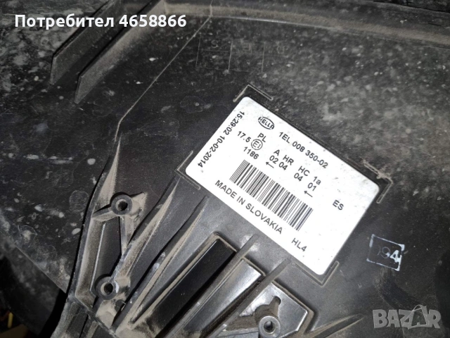 Фарове Хела за Фолцваген Б5.5  2004, снимка 6 - Части - 53224487