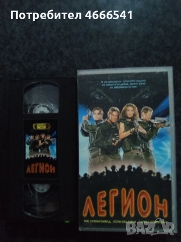 Продавам видеокасети цена 19.56 лева, снимка 3 - Ужаси - 53274559