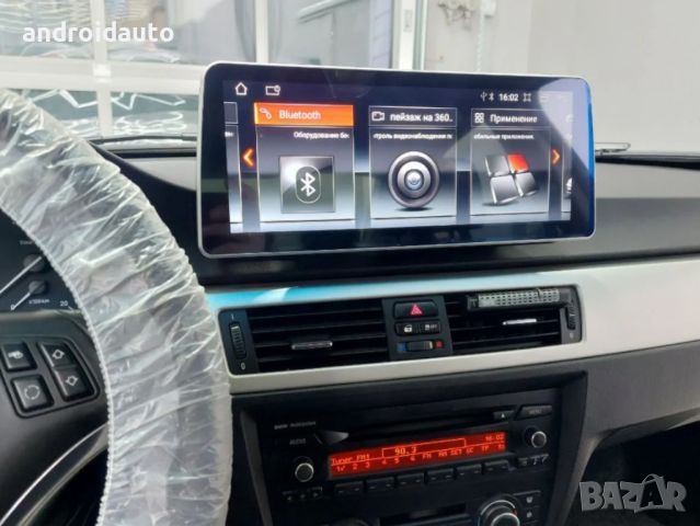 BMW E90/E91/E92/E93 12,3" Android Mултимедия/Навигация