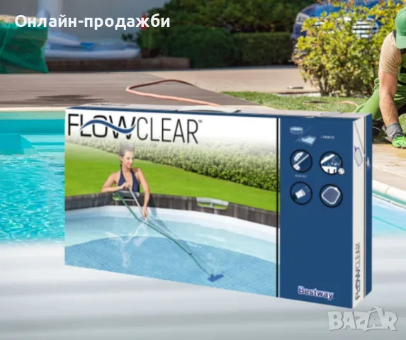 Комплект за поддръжка на надземен басейн, Bestway Flowclear, снимка 1