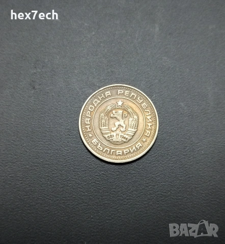 ❤️ ⭐ България 1989 50 стотинки ⭐ ❤️, снимка 2 - Нумизматика и бонистика - 53654795