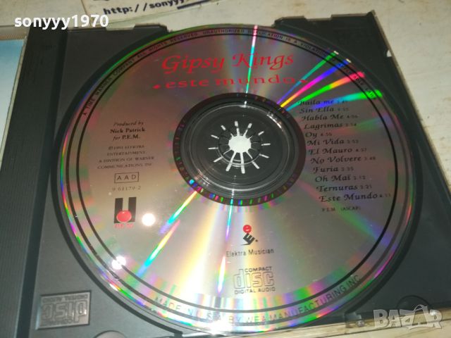 GIPSY KINGS CD 0506240901, снимка 8 - CD дискове - 46062916