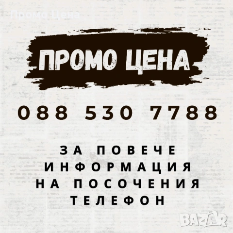 Symbol LS2208 баркод четец/скенер - 3 броя + 2 стойки, отлично състояние, снимка 2 - Друга електроника - 54195329