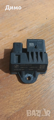 реле подгревни свещи бмв bmw 