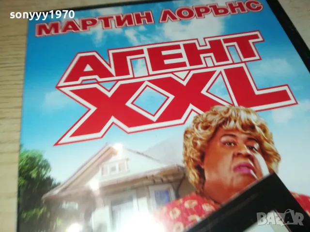 АГЕНТ XXL-DVD 1703251531, снимка 7 - DVD дискове - 49529719