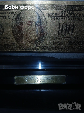  100долара позлатени 24карата в рамка за номизмати,подарък,или за красота, снимка 8 - Колекции - 53218981