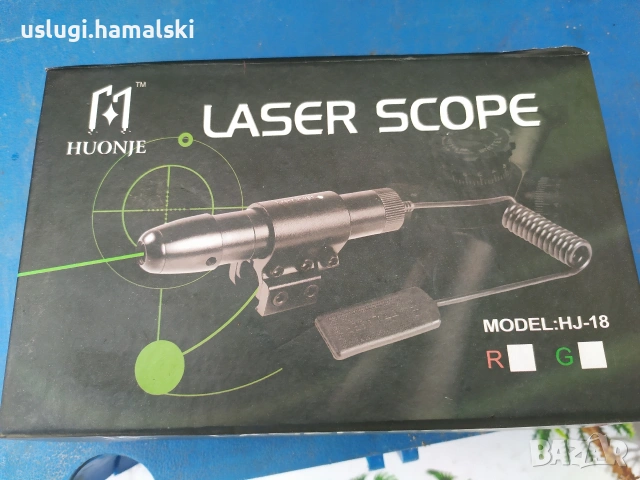 Лазерен мерник/прицел