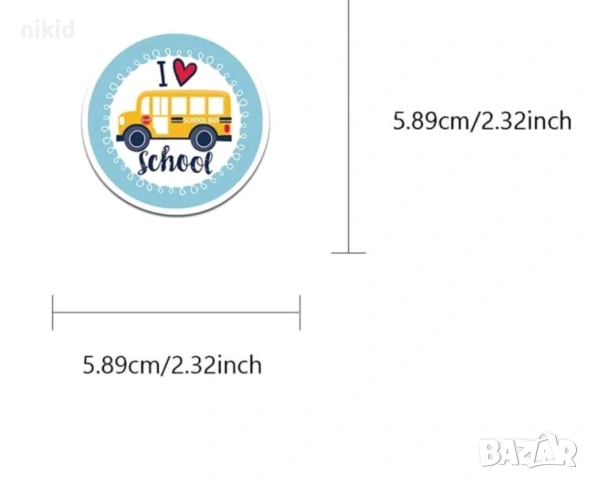 50 бр училище училищни учебни аксесоари самозалепващи лепенки стикери украса декор картонена торта, снимка 4 - Други - 53906764