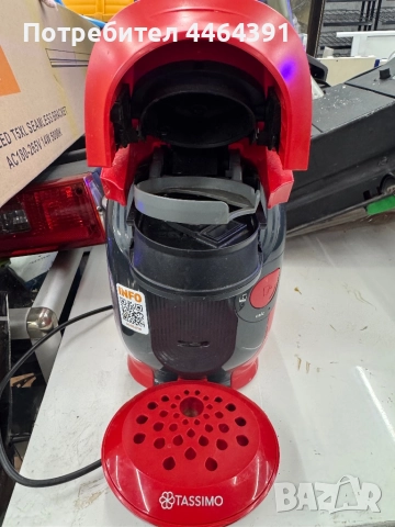 Кафе машина Bosch , снимка 4 - Кафемашини - 52651935