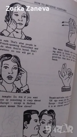 помагало по англииски-workbook, снимка 3 - Чуждоезиково обучение, речници - 49647223