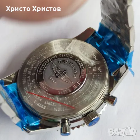 Мъжки луксозен часовник Breitling Chronometre Navitimer , снимка 7 - Мъжки - 47235359