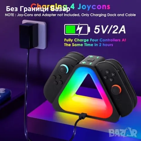 Нова Зарядна Станция за Switch 2 Joy-Cons – 4x Контролера, RGB Осветление, снимка 5 - Друга електроника - 50286444