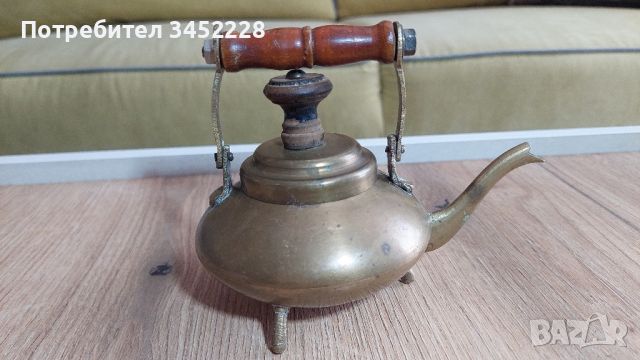 чайник месинг малък, снимка 1 - Антикварни и старинни предмети - 46319646