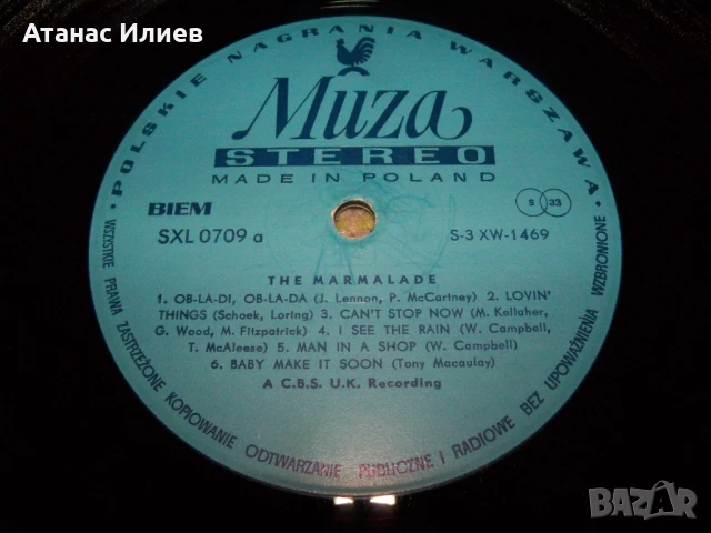 The Marmalade – The Best Of The Marmalade, снимка 5 - Грамофонни плочи - 51130871