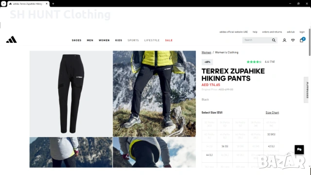 ADIDAS TERREX Womens Stretch Trouser размер S / M дамски еластичен панталон - 2020, снимка 2 - Панталони - 53369169