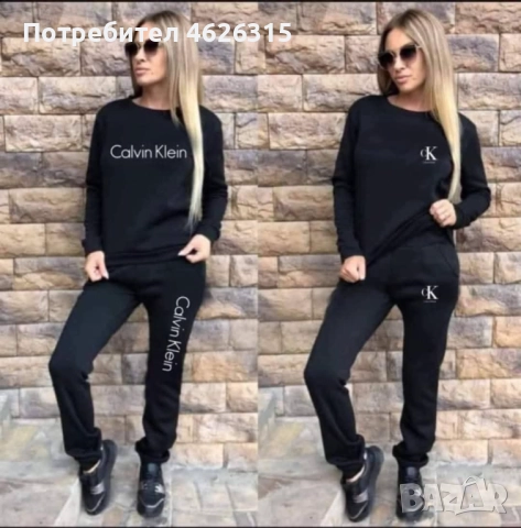 Дамски спортен екип Kevin klein 