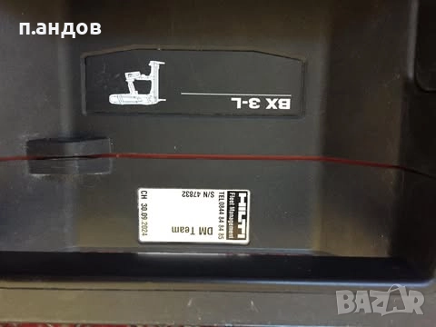 безкабелен пистолет хилти бх 3 л блутут с пирони за бетон и стомана, снимка 10 - Други инструменти - 52600749