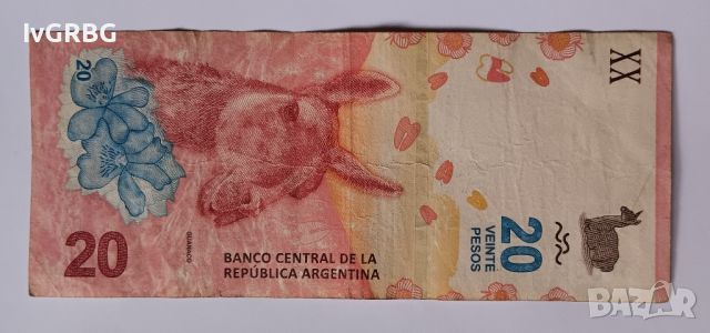 20 песо Аржентина , 20 песос Аржентина Банкнота от Южна Америка , снимка 2 - Нумизматика и бонистика - 45102875