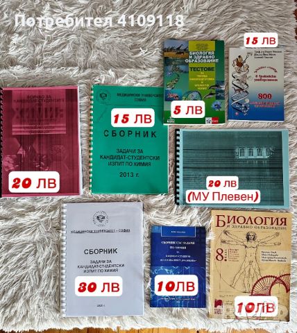 КСК- сборници, помагала и учебници, снимка 1 - Учебници, учебни тетрадки - 46474174
