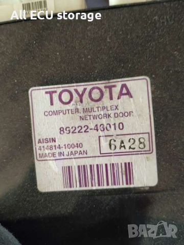 Lexus rx , Toyota modul , 89222-43010, снимка 2 - Части - 46130096