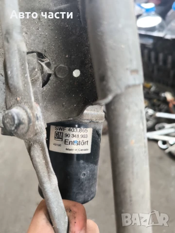 Механизъм за чистачки Opel Astra F 90341903 403.865 GM, снимка 2 - Части - 50830782