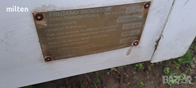 TRIGANO, снимка 14 - Ремаркета - 52606180