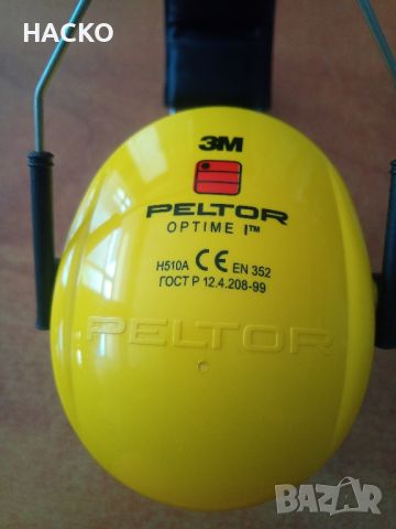 Антифони PELTOR OPTIME I TM H510A , снимка 2 - Други инструменти - 46320206