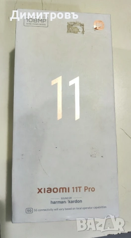 Xiaomi 11t pro 128Gb 8Gb ram Celestial Blue, снимка 3 - Apple iPhone - 53883938