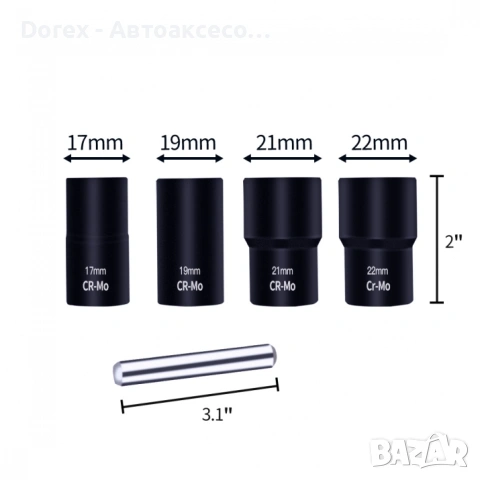 Комплект вложки екстрактор за развалени гайки и болтове 1/2 17-22 мм - 4 части, снимка 2 - Аксесоари и консумативи - 53899000