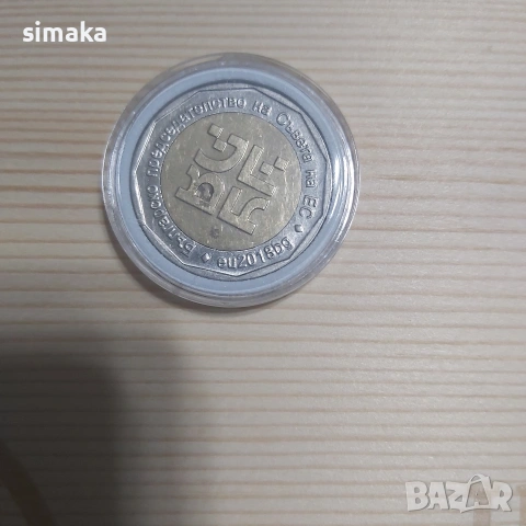 2 лева 2018 година , снимка 4 - Нумизматика и бонистика - 54259917