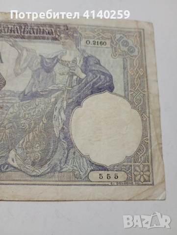 СЪРБИЯ БАНКАТА 100 ДИНАРА 1941 Г , снимка 5 - Нумизматика и бонистика - 53339709