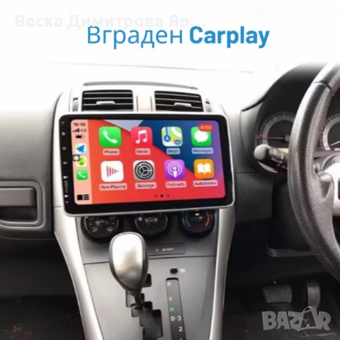 Тъчскрийн мултимедия за автомобил Android Car Player myAI 