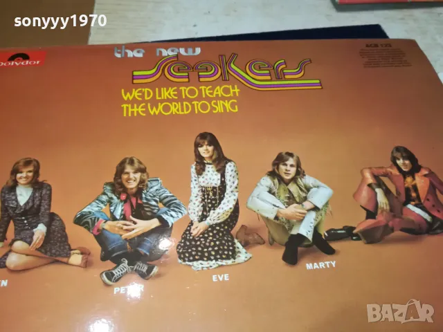 THE NEW SEEKERS-MADE IN ENGLAND 1608241225, снимка 12 - Грамофонни плочи - 46925698