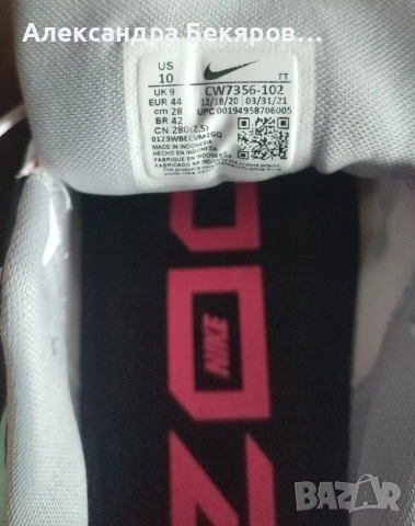 Nike Air Zoom Pegasus 38 "Miami South Beach", снимка 5 - Маратонки - 52712225