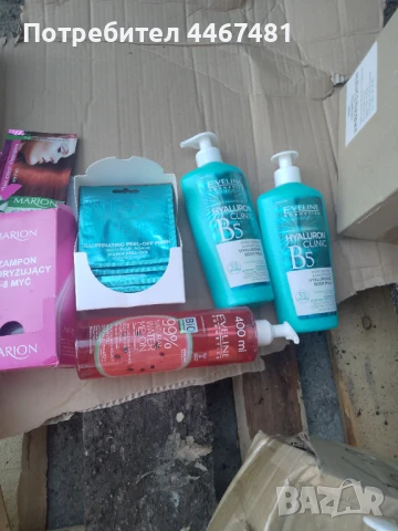 Козметика на едро и дребно , снимка 14 - Козметика за тяло - 51005395