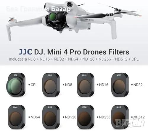 Нови DJI Mini 4 Pro ND CPL комплект - 8 филтъра за кристално качество, снимка 2 - Обективи и филтри - 47981012