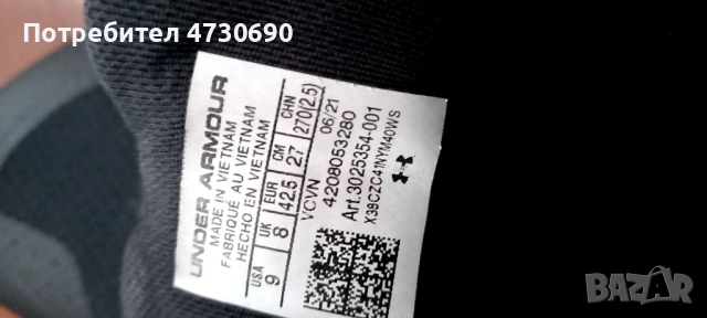 Мъжки маратонки Under Armour , снимка 3 - Спортни обувки - 53390499