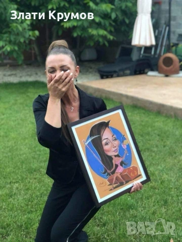 Карикатура - най-забавният персонален подарък.”, снимка 14 - Картини - 43151112